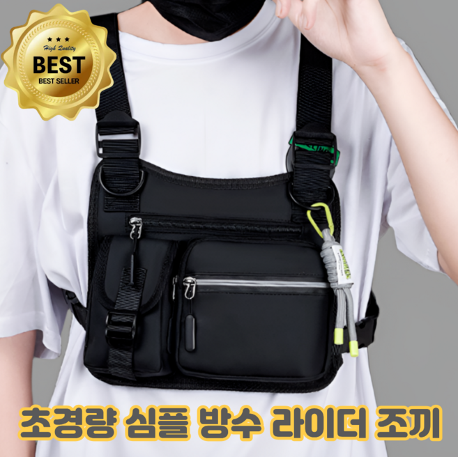 SoMe 방수 배달조끼 오토바이 라이더조끼