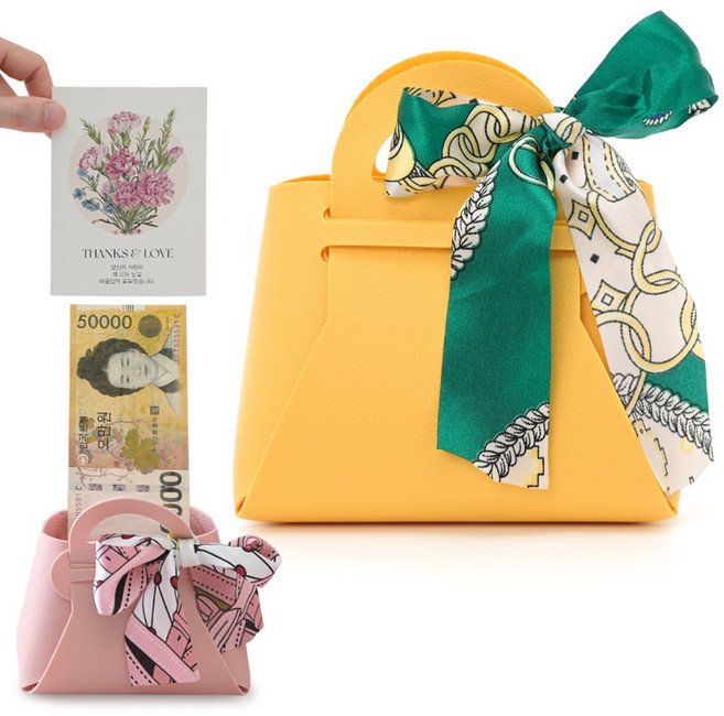 위클 정성 용돈박스 생신 환갑 부모님 선물 용돈가방 어버이날 명절 용돈, 라이트옐로우, 1개