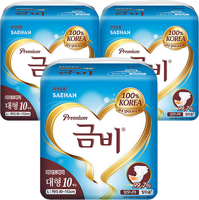 금비 남녀공용 프리미엄 와이드 매직벨트 성인기저귀, 10개입, 3개