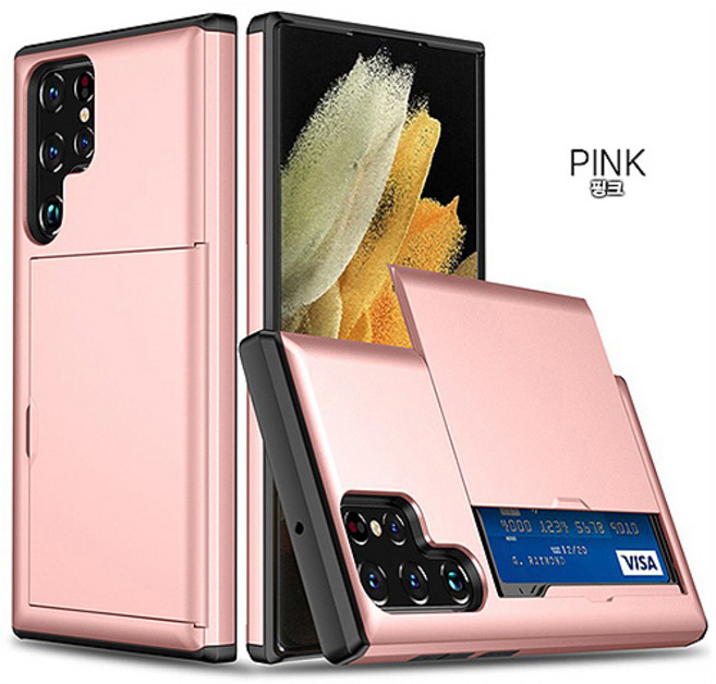 (사은품 강화필름+전자파차단스티커) 갤럭시S23 겔럭시S23 SM-S911N 카드 슬라이드 컬러 이중 범퍼 하드