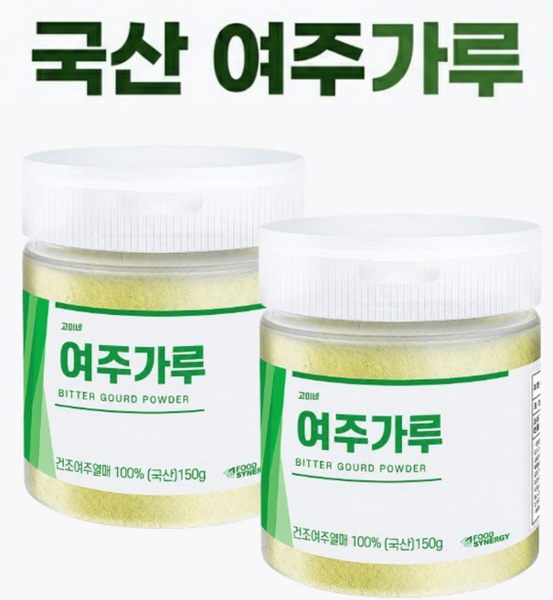 국내산 여주가루 말린 여주 비터멜론 고야열매 p 인슐린 효능 국산100%, 150g, 2개