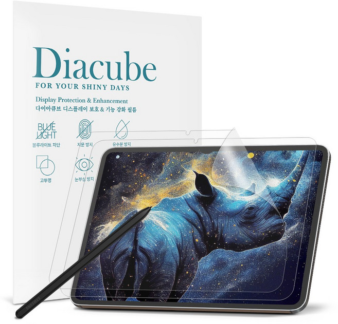다이아큐브 갤럭시탭S11 11 저반사 사각사각 종이질감 항균 블루라이트차단 액정보호필름 간편부착, 저반사 종이질감 항균 블루라이트차단, 2개