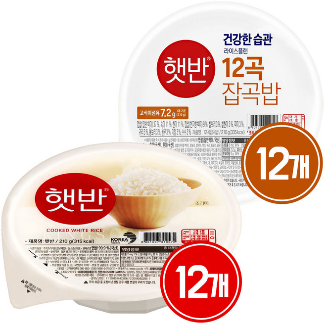 CJ 햇반 210g 혼합 24개 (백미밥+12곡잡곡밥 각 12개), 1박스, 5.04kg