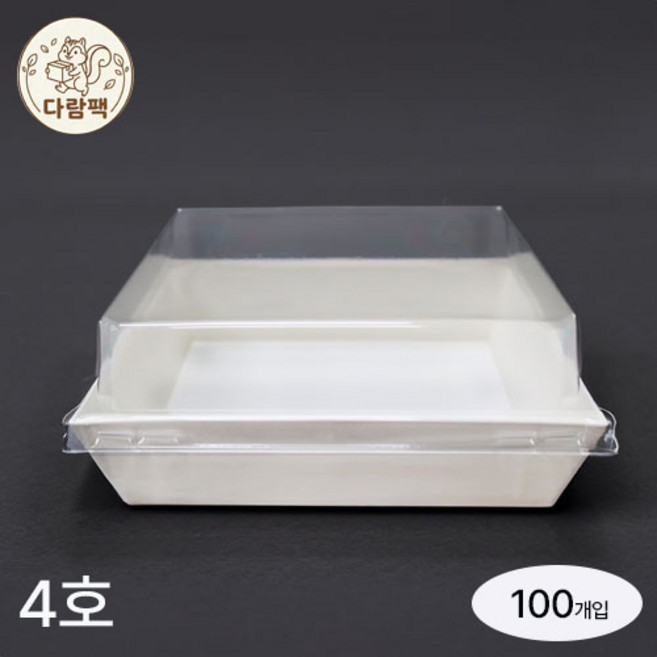 다람팩 샌드위치 포장 화이트 정사각 4호 용기 + 뚜껑 세트, 1개, 100개
