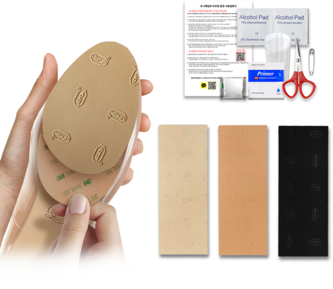 호환 명품비제공 프리사이즈 비브람 밑창 신발밑창