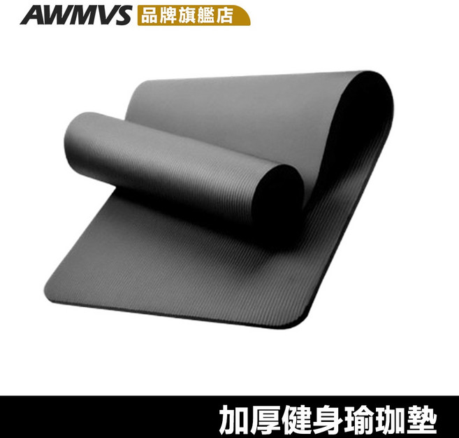 AWMVS 健身墊 瑜珈軟墊 運動墊 防滑止滑, 1個, 200X80CM 10MM