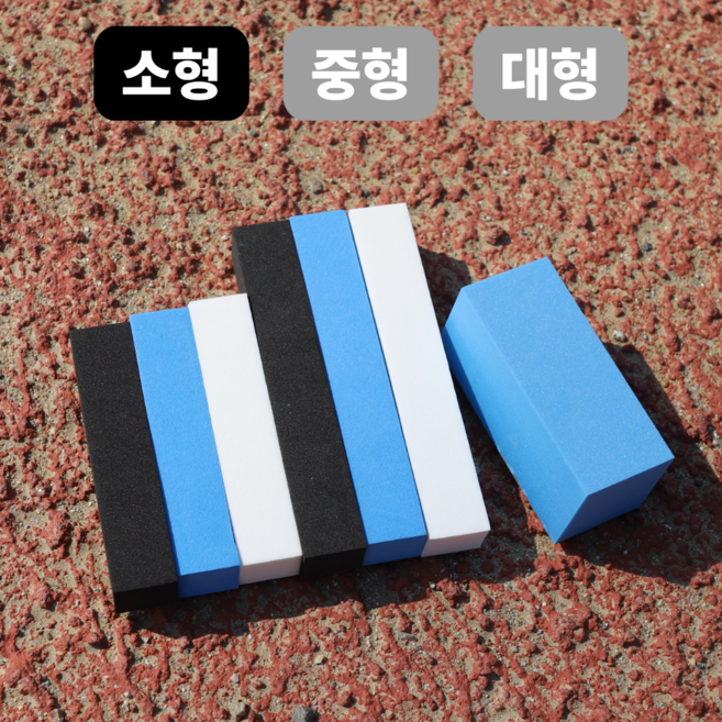 기어웍스 순정 기본형 자동차 문콕 방지 스펀지 도어가드 보호 소형 8pcs 블랙, 블랙+소형, 8개
