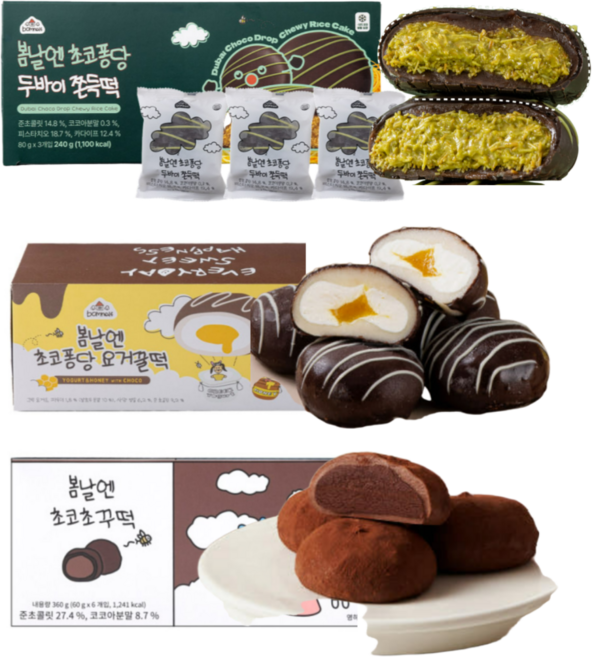 [봄날엔 초코퐁당 세트] 초코퐁당 두바이 쫀득떡 피스타치오맛 x 초코퐁당 요거꿀떡 x 초코초꾸떡, 1개, 1.26kg