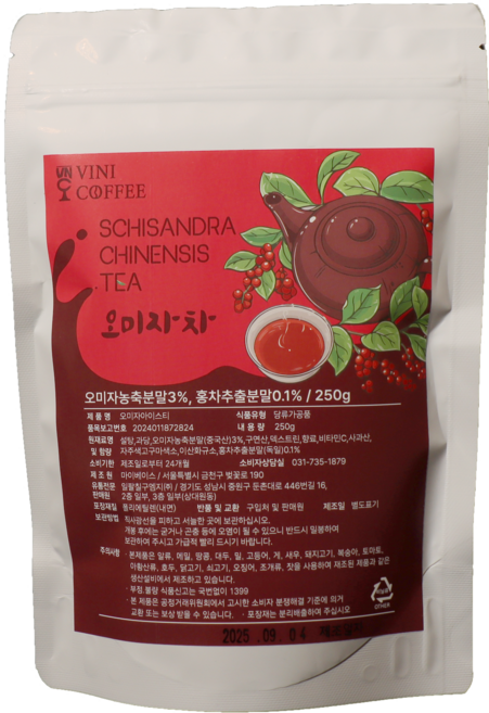 오미자티 파우더 분말차 250g 카페 가정용 매장용, 1개, 1개입