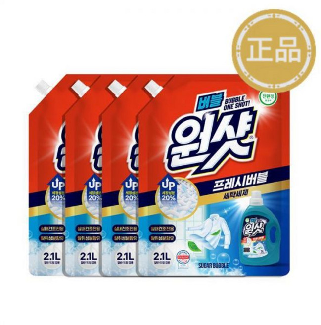슈가버블 버블원샷 실내건조 탈취성분함유 프레시버블 세탁세제 2.1L 4개