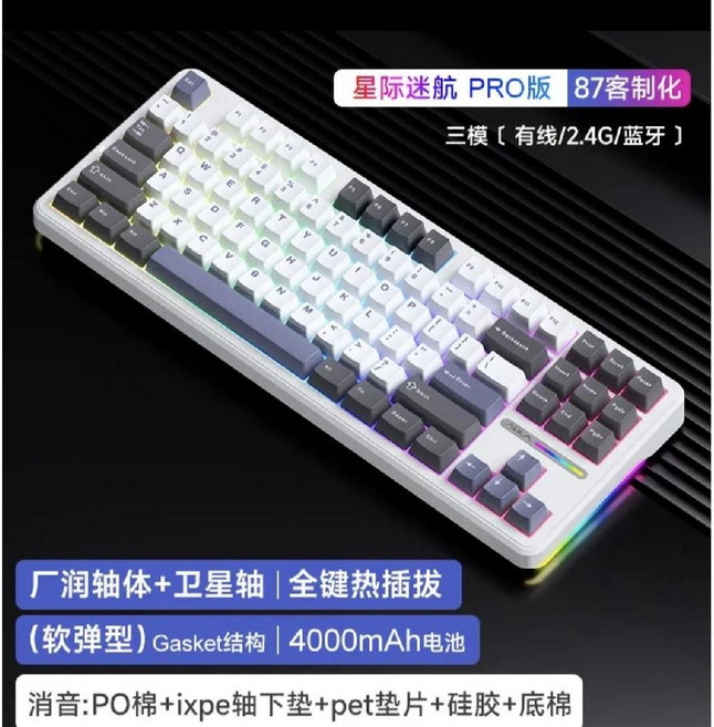 AULA F87 PRO 타란튤라 독거미키보드 아우라 독거미 유무선, 스타트렉-다이나믹축3가지모드, 87 키, 공식 표준