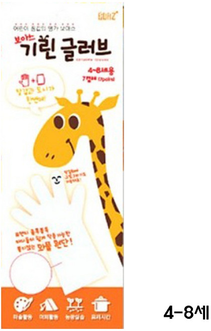 7켤레 1세트 사이즈 4-8세용 어린이일회용장갑 일회용긴장갑, 7개입, 1개