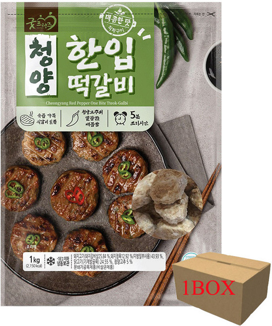 굿프랜즈 청양한입떡갈비 1box (1kg x10), 1kg, 10개