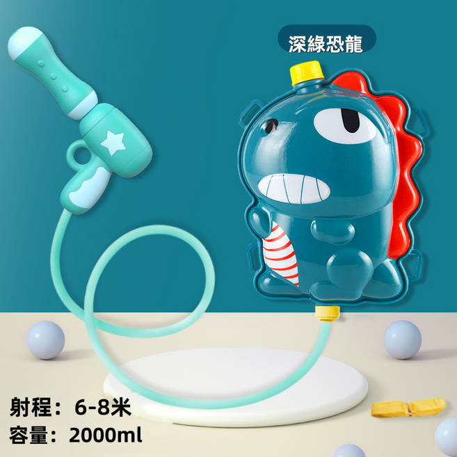 玩具 兒童 多功能, 1個, 深綠恐龍 2000ML:如圖所示 F5247