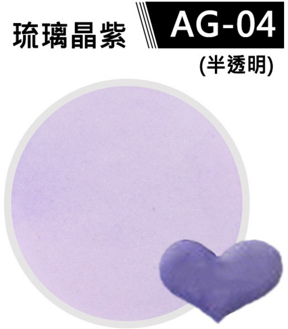 NMAX 3D 璀璨水晶粉 琉璃珠光雕花粉 3D粉雕粉 彩色粉 水晶指甲Nails Mall, 1個, (琉璃)AG-04, 琉璃, AG-04