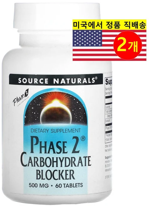Source Naturals 소스 내추럴스 2단계 탄수화물 차단제 500mg Carbohydrate Blocker, 2개, 60정, 60정 - 쿠팡