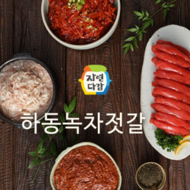 [송화용] 녹차양념젓갈 4종 세트 (각 120g), 4개, 120g