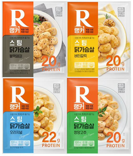 [랭킹닭컴] 랭커 스팀 닭가슴살 4종 혼합, 100g, 12개