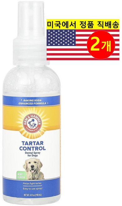 Arm & Hammer 강아지용 플라그 치석 냄새 구강 건강 관리 스프레이 민트 향 118ml 2개