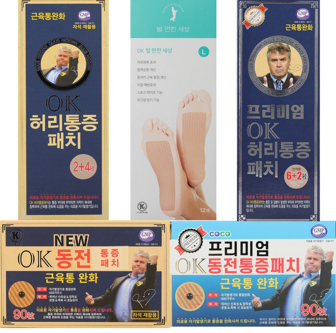 [빈스케어] 히딩크 프리미엄 OK 동전패치 모음 허리통증패치 발패치 동전파스 자석파스 자석패치, OK 허리패치, 1개
