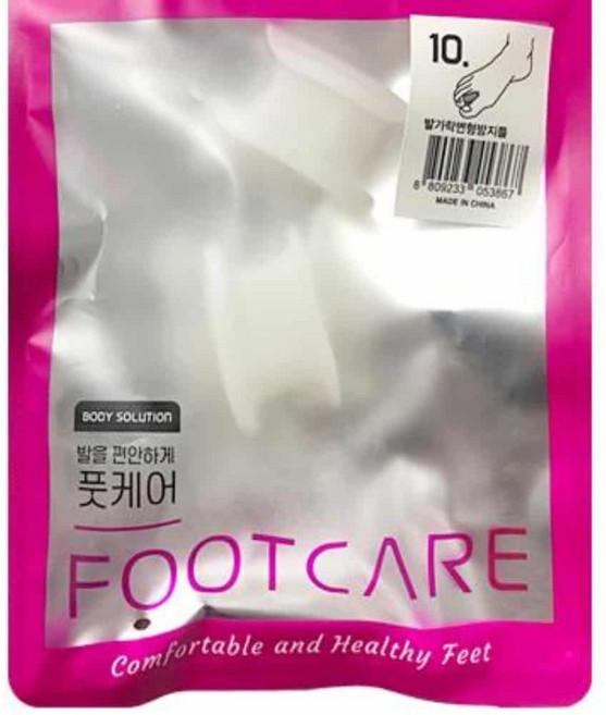 발가락 변형방지틀 2P 발가락끼우개 엄지발가락보호대 실리콘발가락보호대 풋케어도구for12Njg