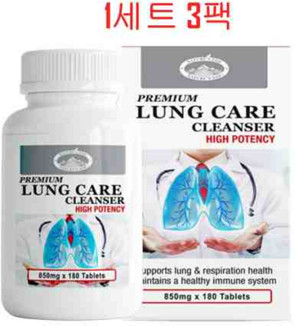 호주 네이쳐스탑 렁 클렌저 렁케어 하이포텐시 850mg 180정, 3개