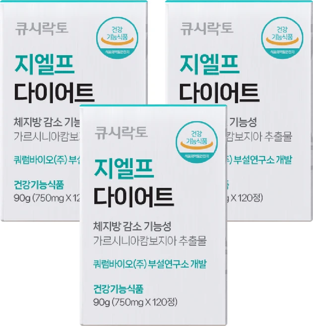 [서울대교수팀 개발] 큐시락토 지엘프 GLP 복합 다이어트 가르시니아 갈락토스 체지방 감소, 3개, 120정 - 쿠팡