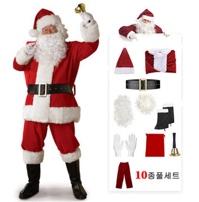 예니브 남녀공용 산타복 고급 세트
