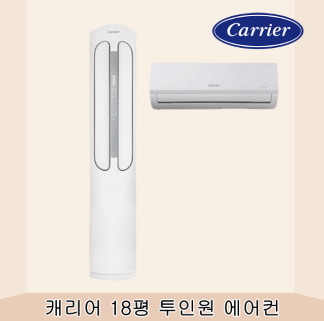 캐리어 18평 투인원 에어컨 SASB-0181XAWMDG 고효율 전국시공