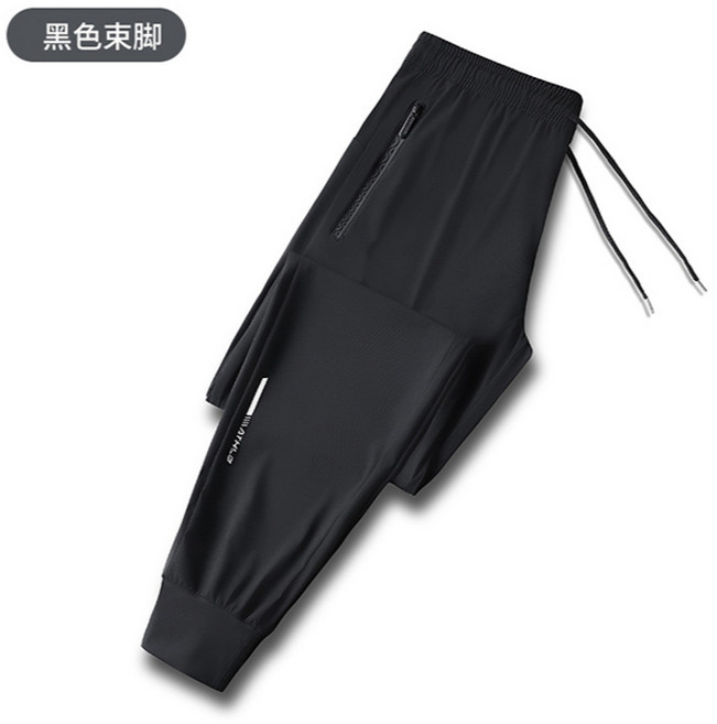 L-8XL冰絲涼感長褲【台灣發貨】口袋拉鍊陽離子吸濕排汗運動休閒長褲