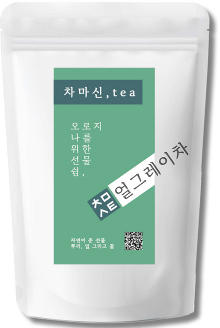 차마신티 얼그레이티 스리랑카 최상급 홍차 원물 100% 차나무잎차 친환경 PLA 삼각티백, 1개, 1g, 50개입
