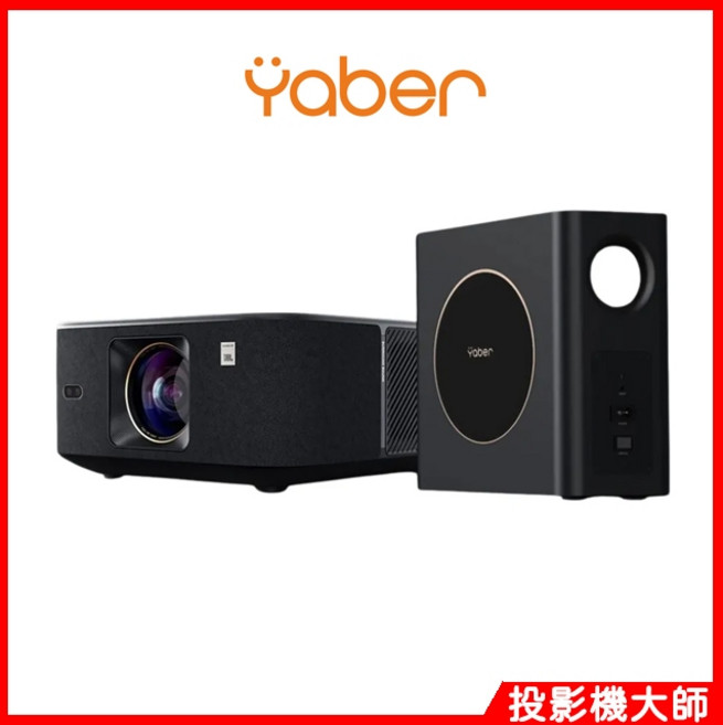 雅博 YABER K3 / K3 Pro 旗艦投影機 重低音喇叭 GoogleTV 支援4K解碼 2200流明
