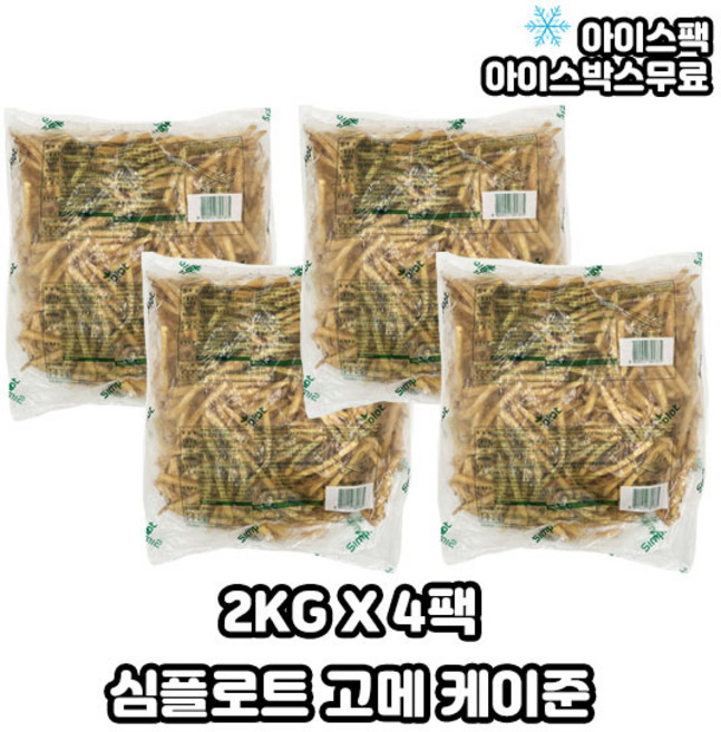 심플로트 고메 케이준 감자 튀김, 4개, 2kg