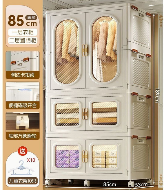 收納櫃 折疊衣櫃 大容量衣櫃 家用衣服整理櫃 帶輪可折疊儲物, 851衣櫃2透明收納櫃（任意疊加組合）