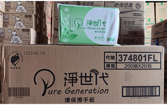 淨世代 環保抽取式擦手紙, 1箱, 4000張