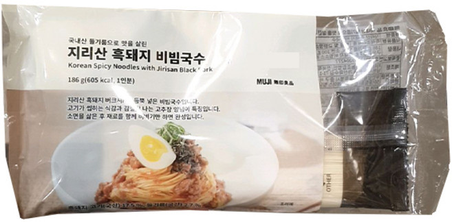 지리산 흑돼지 비빔국수, 1개, 186g