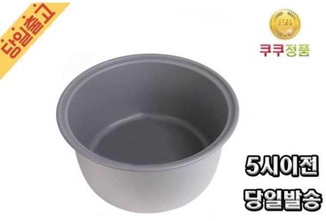 쿠쿠전자 정품 CR-3021B 30인용 오리지널 내솥 리셀