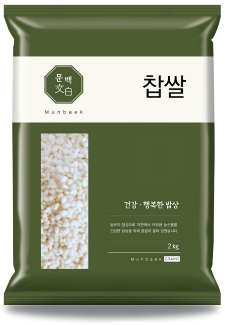 문백 국산 찹쌀 2kg, 1개