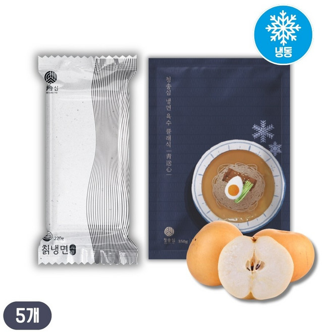 청송심 칡 물냉면(사골+배) 세트 개별포장, 5개, 570g