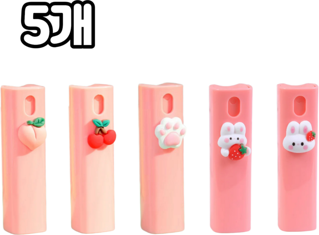 담다 5개입 귀여운 스프레이 향수 공병, 혼합색상(KD574)5P, 1개