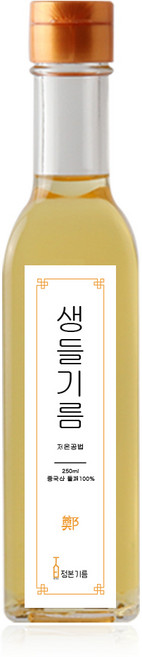 중국산 생들기름 250ml, 1개