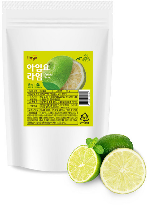 아임요 라임 동결건조 과일 20g, 1개