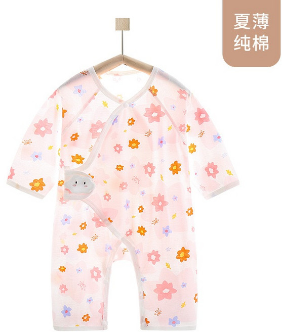 新生兒純棉開襟包屁衣 夏季薄款嬰兒爬服 寶寶蝴蝶衣 0-6個月適用