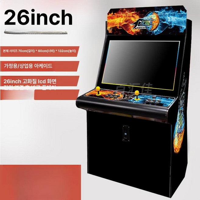 오락실 게임기 레트로 17인치 보글보글 스탠드형 오락기, 1개, 기본 색상, 26인치 게이트킹 128g 1080p 무지연