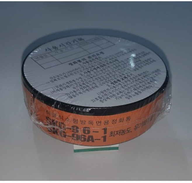 세진물산 방독방연마스크 SKG-96A-1용 산불진화 양구형 정화통2개만, 1세트, 정화통2개