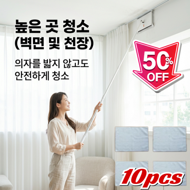 10pcs!【허리해방】1초 완성 자동클립 마법 밀대 물세척이 필요 없는 다기능 미니 플랫 걸레 자동 집게 2.0, (밀대)& 청소 천 20개, [2set] 115cm*2 - 20pcs