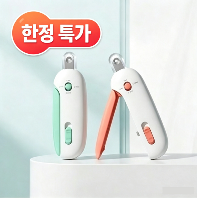 애견미용가위 고양이발톱깎기, 1개, 푸른 색(QW1743)
