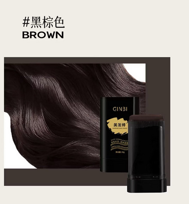 GINBI 美髮棒 應急補染髮色, 1個, 美髮棒( 黑棕 )