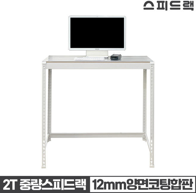 2T중량 스피드랙 작업대 1단 철제 작업 테이블, 12mm양면코팅합판