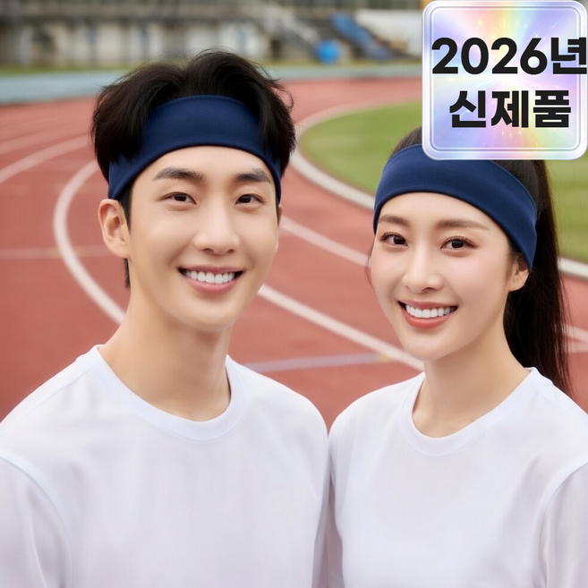 코리슬리 기능성 4세대 쿨 스포츠 헤어밴드 러닝 땀흡수, 퓨어 네이비, 1개